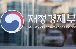 韩国当局10日起开展外汇现场检查